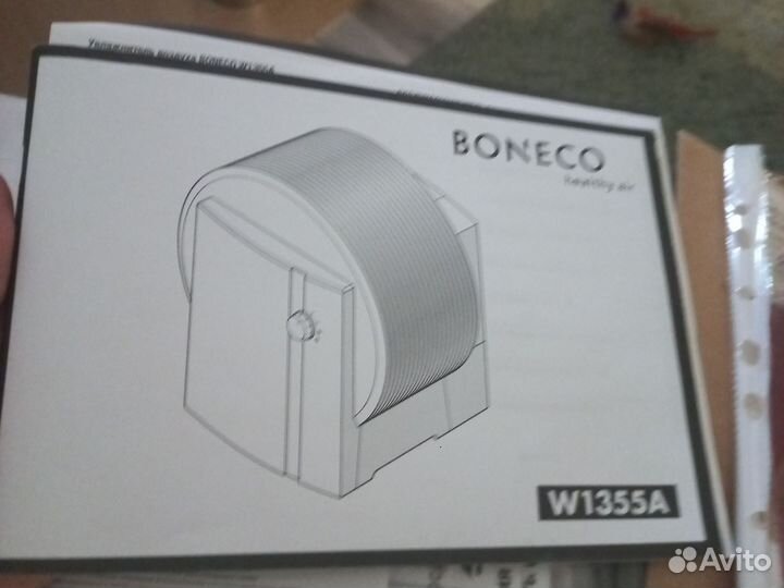 Мойка воздуха boneco w1355a на запчасти