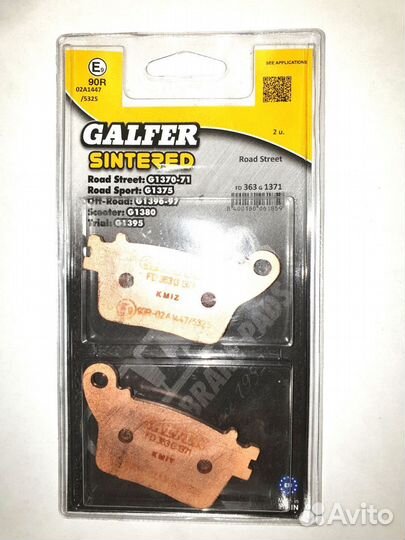 Тормозные колодки задние Honda Kawasaki Suzuki