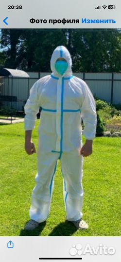 Костюм технический