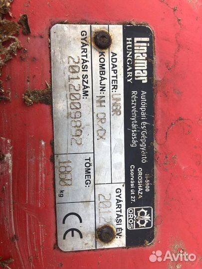 Жатка Oros HSA, 2012