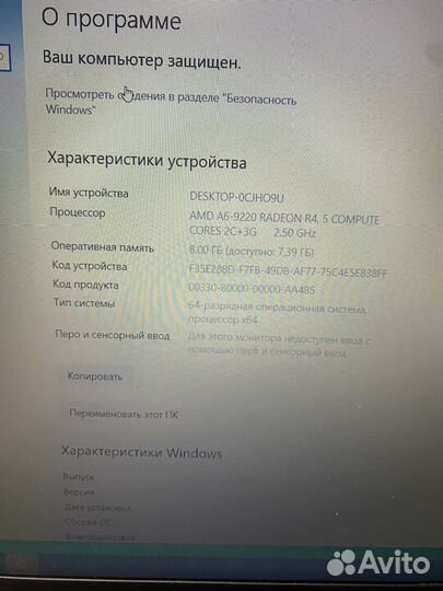 Ноут бук Lenovo ideapad 320 15