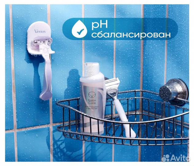 Satin Care Гель для очищения и бритья 2 в 1