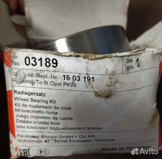 Ступичный подшипник opel vectra a