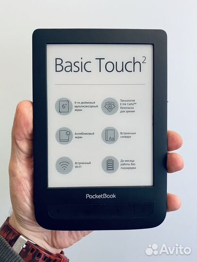 PocketBook 623, 625, Digma s683g запчасти