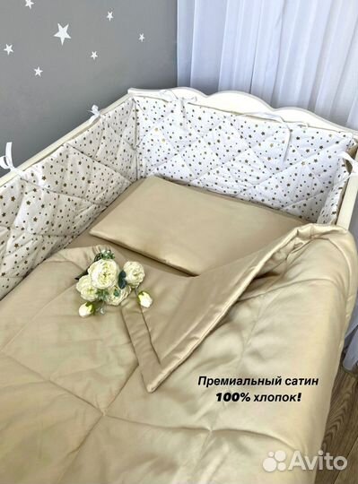 Бортики в детскую кроватку