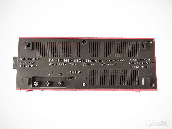 Радиоприёмник Вестник пт 310, новый