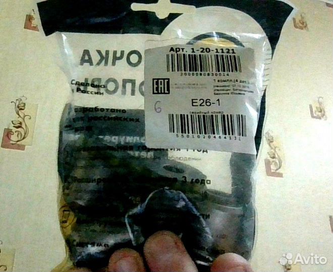 Точка опоры 1201121 Комплект сайлентблоков рулевой