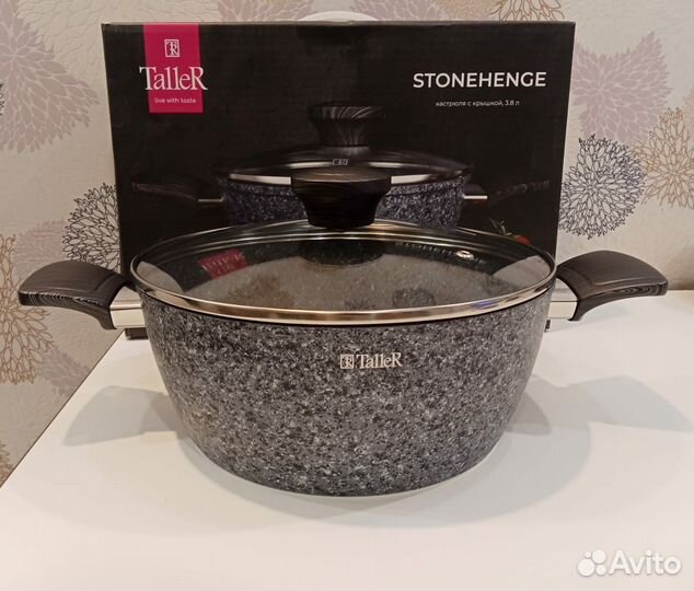 Новый набор taller кастрюля+ковш индукция