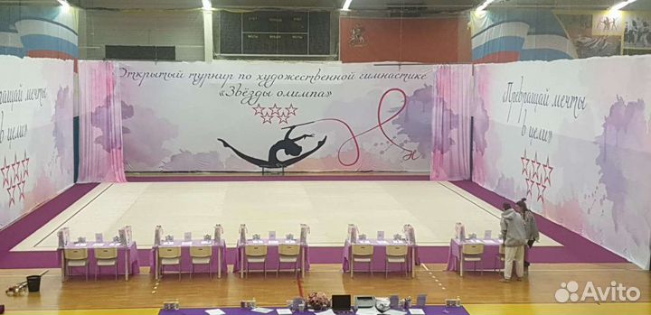 Аренда ковра для художественной гимнастики