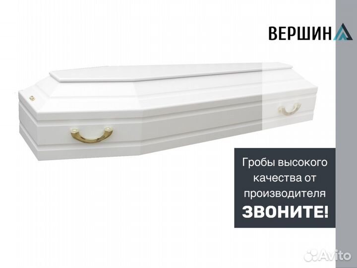 Гробы эконом оптом