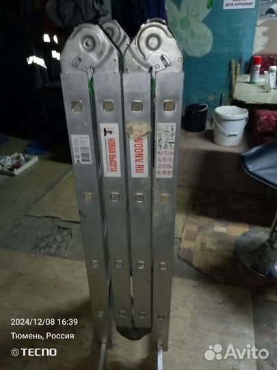 Лестница трансформер бу алюминиевая