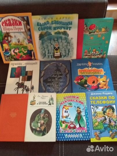 Самые лучшие детские книги СССР и соврем. издания