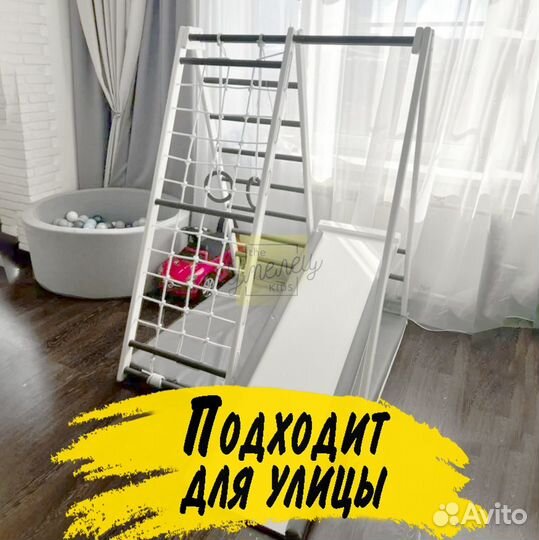 Детский спортивный комплекс