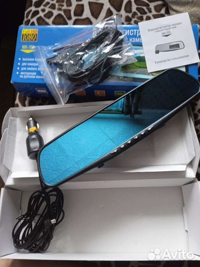 Видеорегистратор