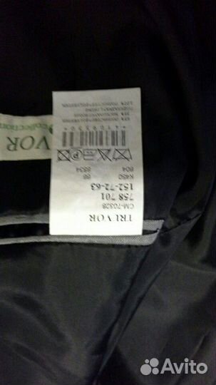 Пиджак (костюм) для мальчика