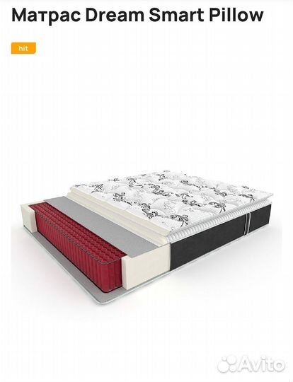 Матрас 140х200, 160х200, 180х200 от производителя