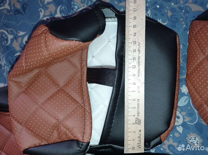 Чехлы на подголовники