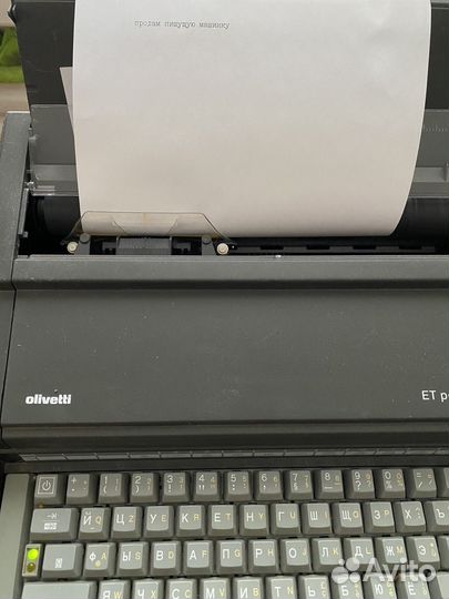 Пишущая машинка