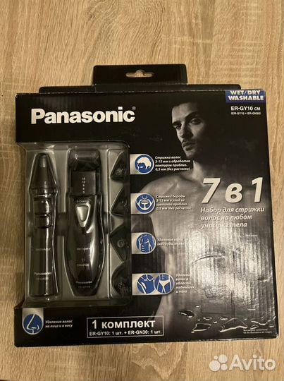 Набор для стрижки Panasonic