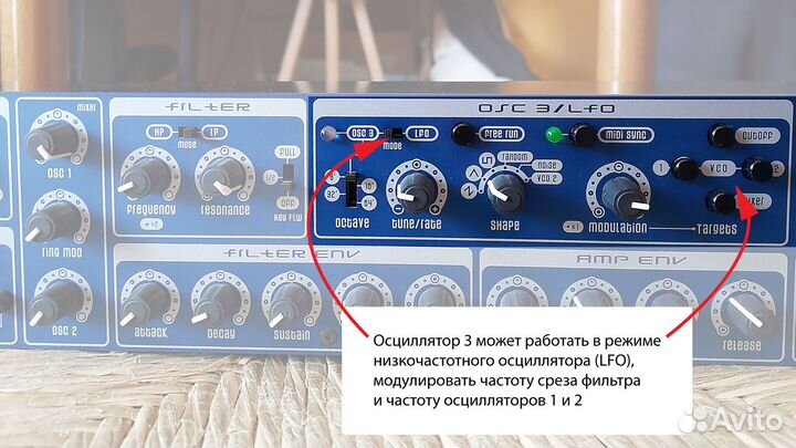 Аналоговый синтезатор Spectral Audio Neptune II