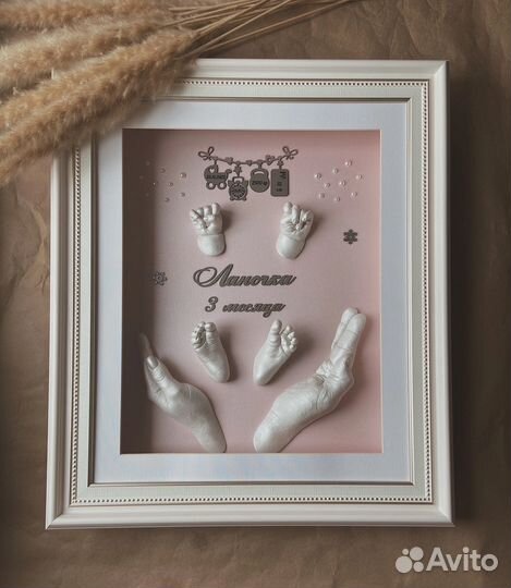 Слепки ручек и ножек