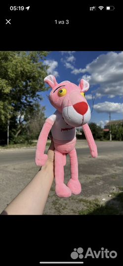 Розовая пантера