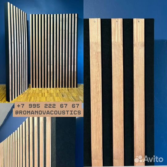 Акустические панели с рейками