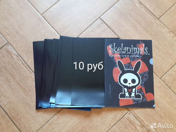 Папки разные