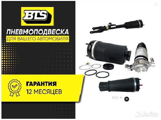 Пневмобаллон Mercedes W222 4matic передний