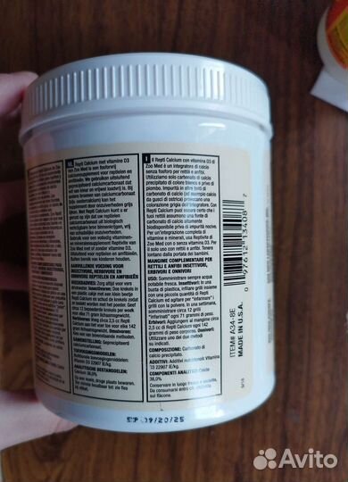 Кальций для рептилий Zoo Med's