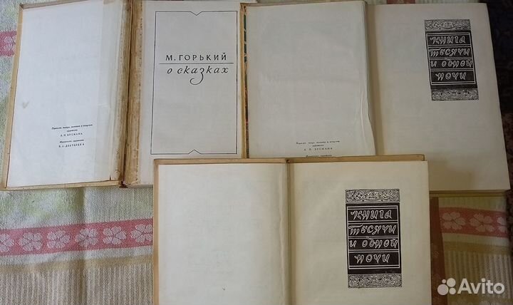 Художественная литература