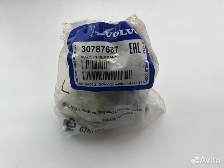 Фильтр муфты полного привода haldex Volvo 30787687
