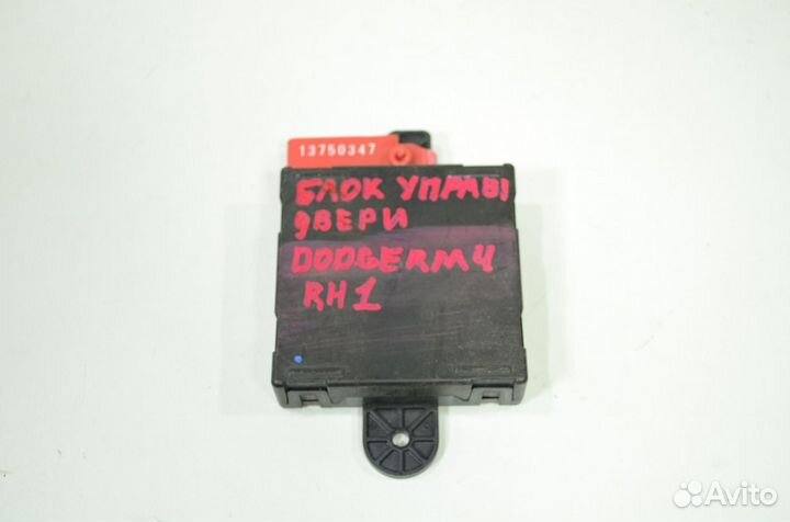 Блок управления двери передний правый Dodge Ram