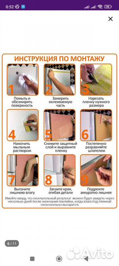 Наклейки на холодильник новая