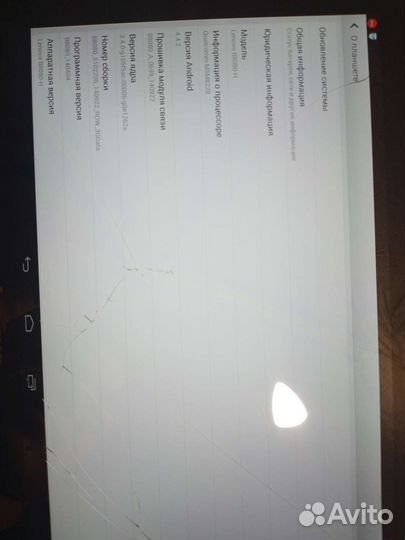 Планшет Lenovo B8080-H