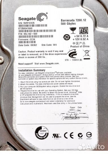 Жесткий диск для компьютера