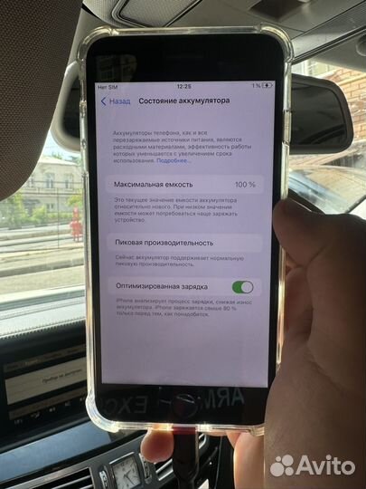 iPhone 7 Plus, 128 ГБ
