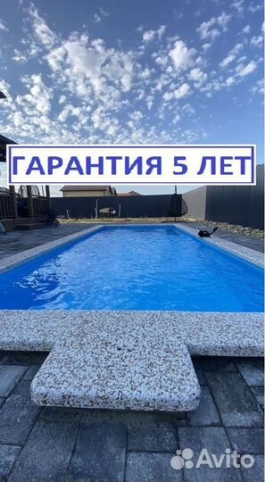 Бассейн для дома и дачи