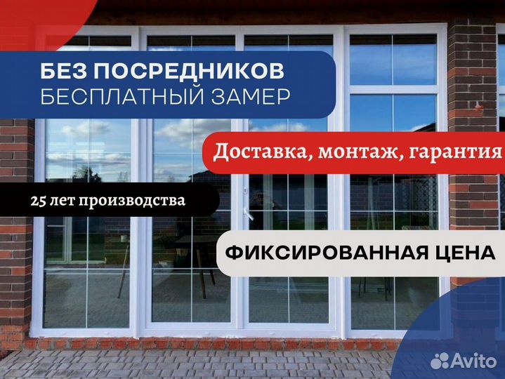 Пластиковые двери, цветной профиль