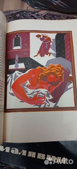 Песня о небелунгах книга