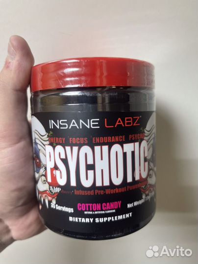 Предтреник