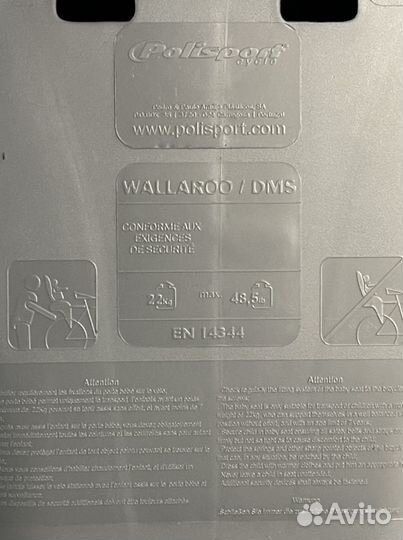 Велокресло Polisport