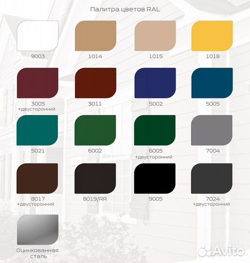 Труба для дымохода