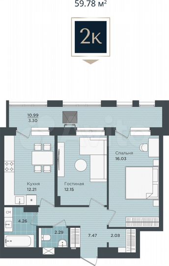 2-к. квартира, 59,8 м², 11/24 эт.
