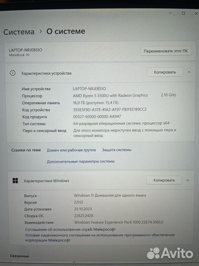 Huawei matebook 14 amd