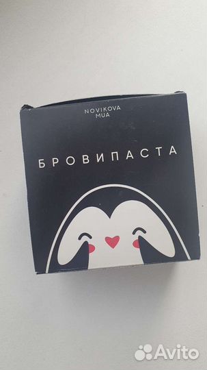 Воск для бровей (Бровипаста)