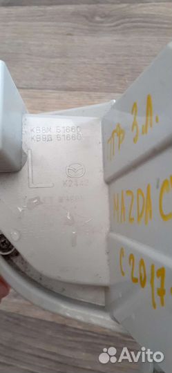 Птф левый Mazda Cx-5 Cx5 2 2017