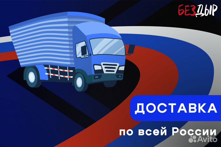 Кузовная арка LADA Granta 1 левая