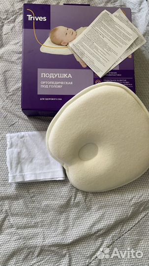 Подушка ортопедическая детская Тривес Т.109