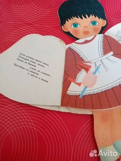 Кукла Машенька СССР